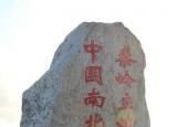 暑假太白山旅游线路推荐