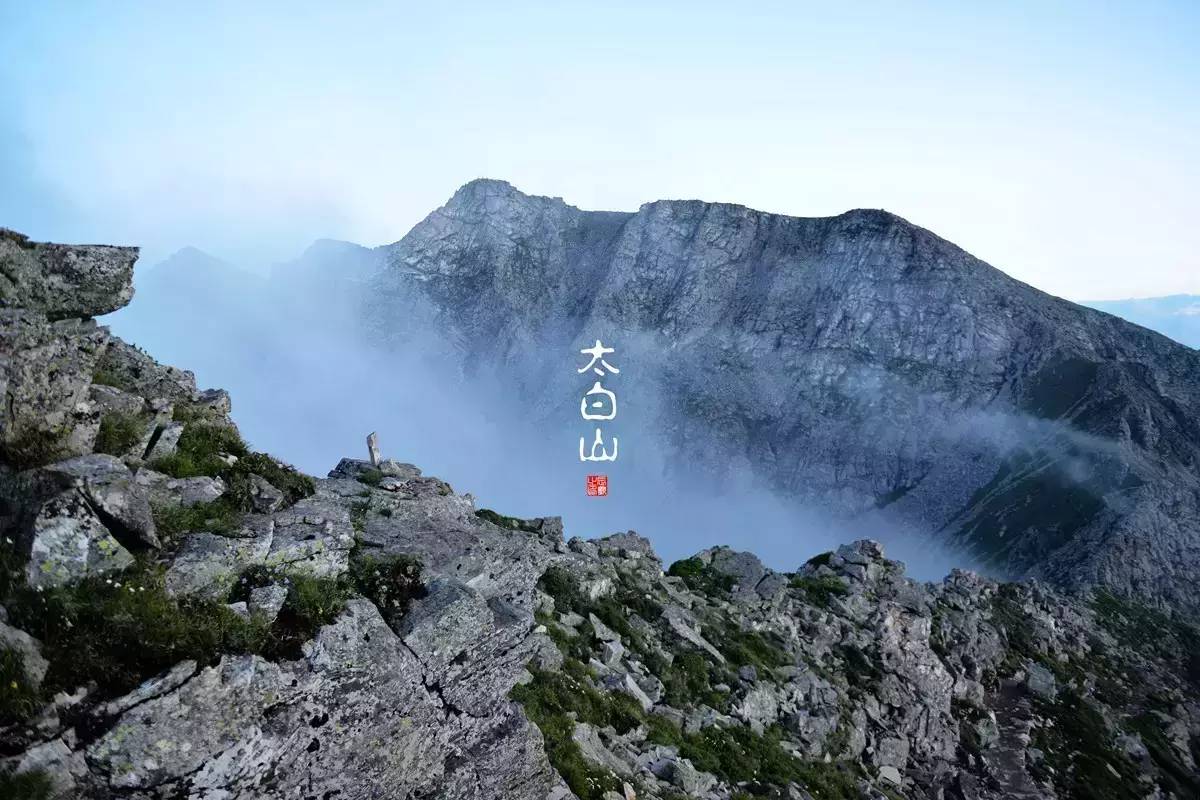 仙境太白山 邂逅风花雪月 - 胜景文物古迹 - 太白山旅游官网