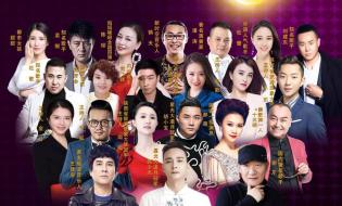 太白山2018丝路歌舞电视大奖赛走进醉美御龙湾