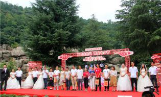 “相约太白山 情定七夕节”婚恋交友会 成功举办