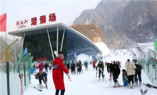 元旦假期 太白山温泉滑雪让游客笑开颜