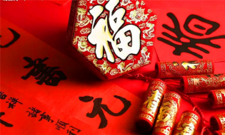 美佳温泉新春福利大放送,春节温泉重头“泡”