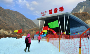 公告|太白山滑雪场3月4日正式停业