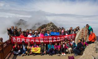郑州、临汾、运城旅行商来太白山踩线考察