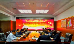 游客中心党支部召开“不忘初心、牢记使命”学习动员会