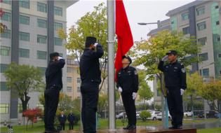 太白山举行国庆节升国旗仪式暨“十一·黄金周”接待动员会