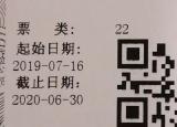 告知函