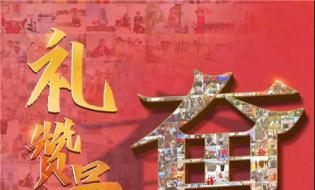保利工匠担纲“最美奋斗者”荣誉奖章、证书设计