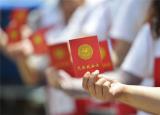 持宝鸡市无偿献血光荣卡免费游红河谷景区!