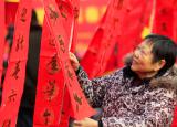 2020年太白山旅游区春节系列文化活动新鲜出炉!