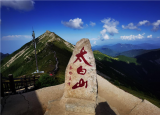 遇见太白山