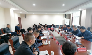 太白山旅游区召开党委理论学习中心组(扩大)会议