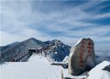 持《宝鸡市无偿献血光荣卡》太白山、红河谷免门票啦