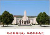 纪念扶眉战役,缅怀革命先烈研学1日游