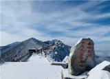 “太白山、红河谷”抖音短视频大赛