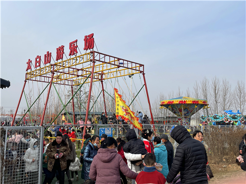 游乐场里乐开怀