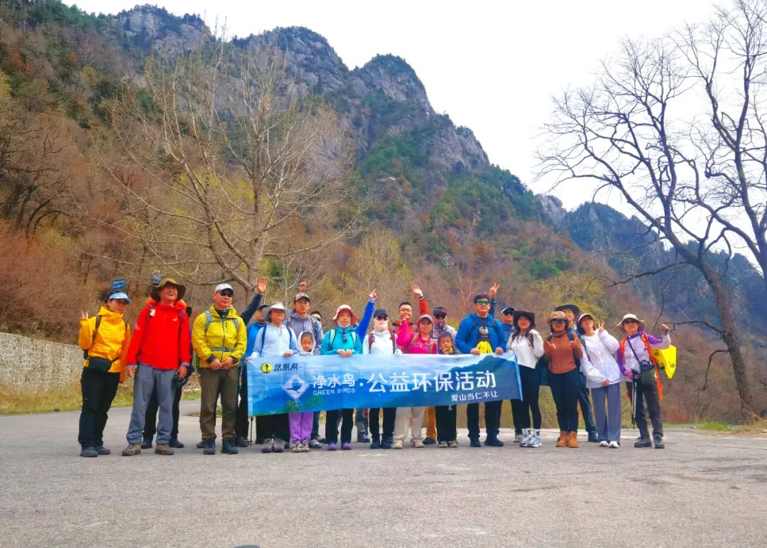 太白山开展“净水鸟”公益环保行动 共守绿水青山