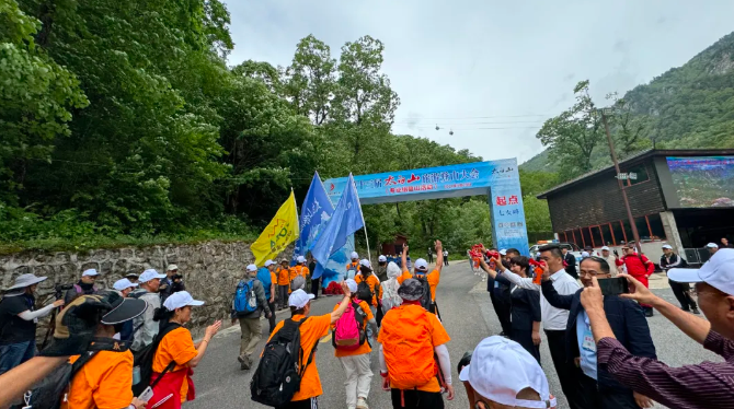 登山大会