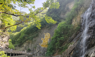 太白山景区临时闭园公告