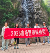 QQ截图20250508105604