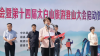 QQ截图20250617162619