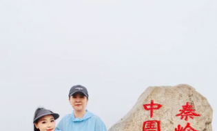 著名演员陈小艺携家人畅游太白山 感受夏日清凉与壮美风光