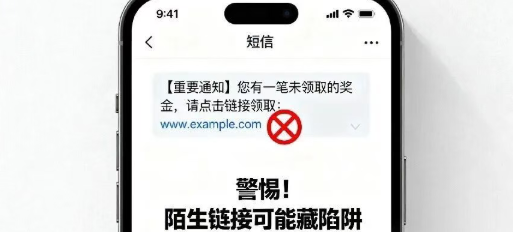 全民共筑网络安全防线