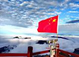 太白山景区国庆、中秋假期运营公告