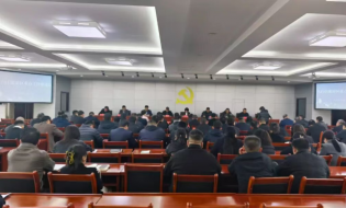 太白山旅游区召开重点工作推进会