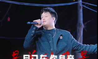 太白山大舞台,精彩继续