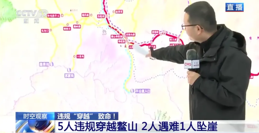 擅自穿越“鳌太线”绝不是“强者认证”