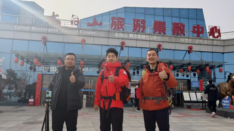 文车车勇闯七女峰，与太白山来一场硬核“约会”