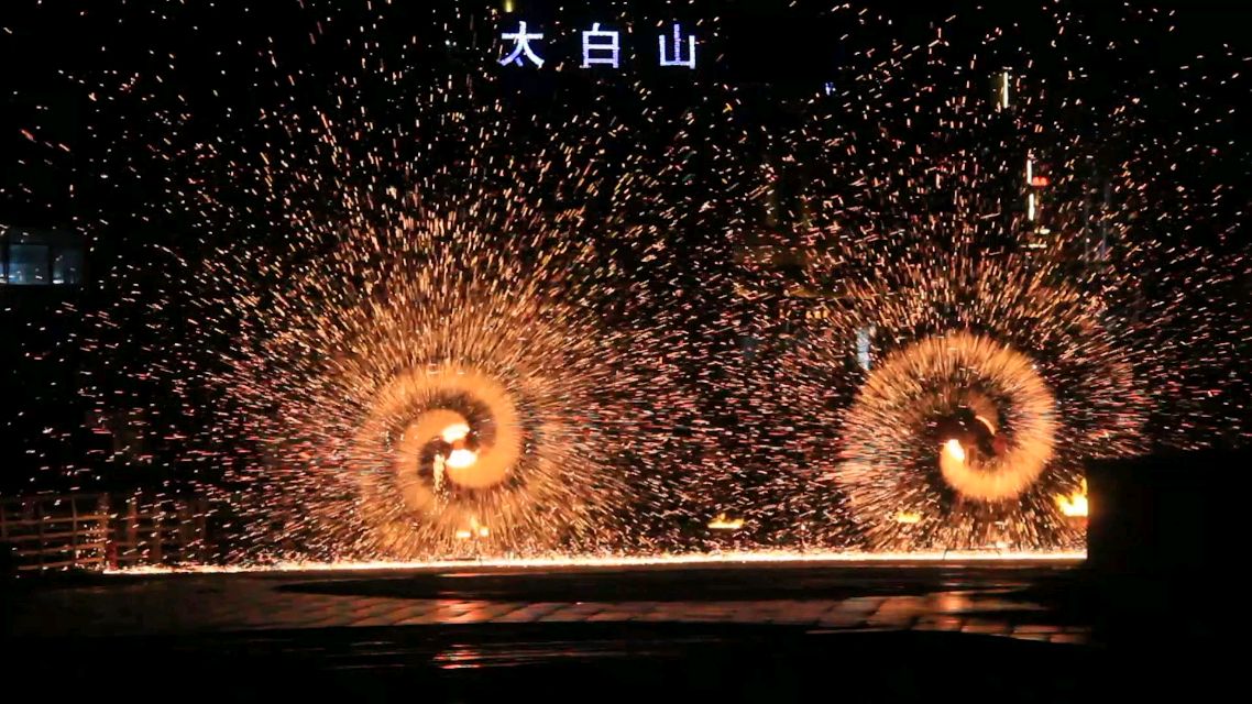 太白山元宵盛宴，打铁花与音乐喷泉共赴璀璨之约