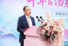 QQ20260430-143125