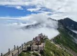 太白山教师节免门票福利来袭